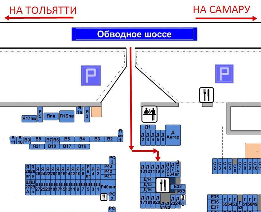 график работы авторынка